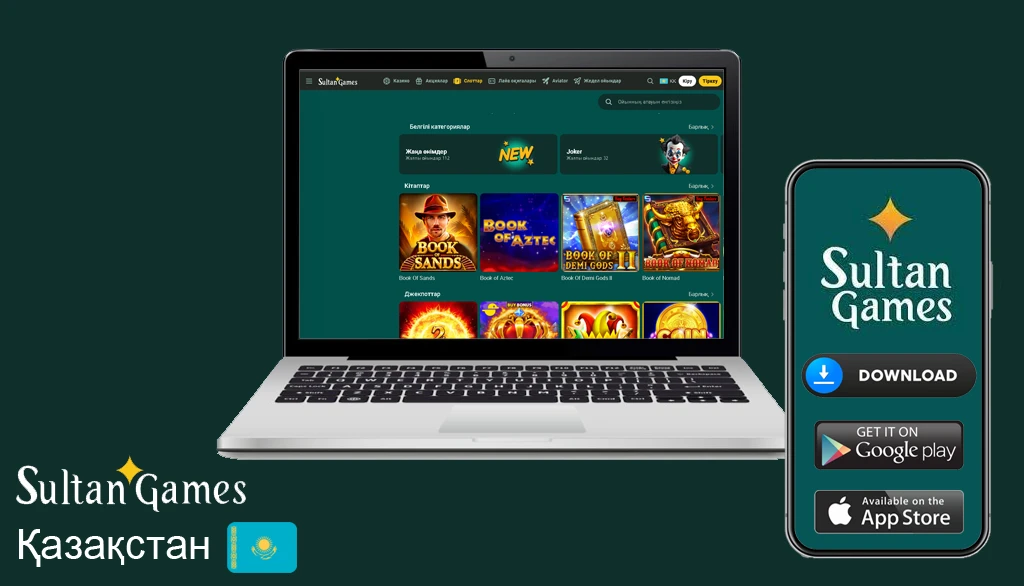 Sultan games casino зеркало
