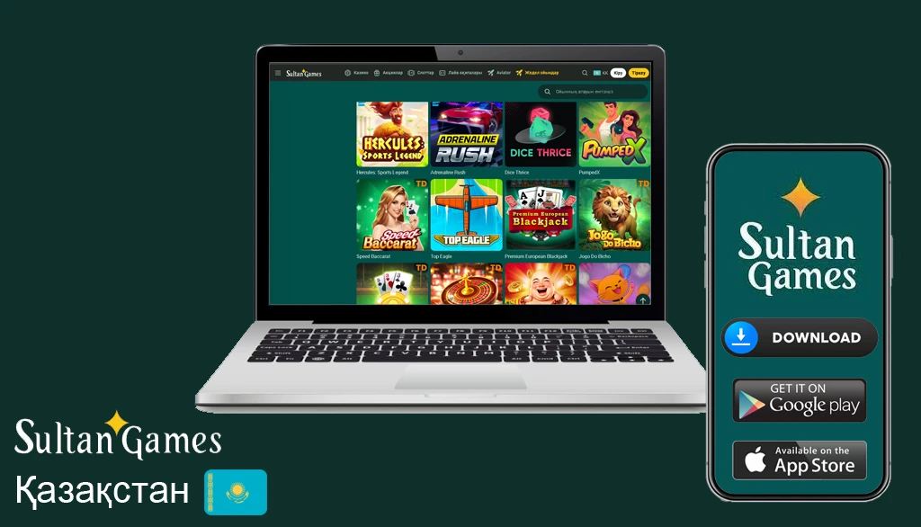 Султан гейм казино